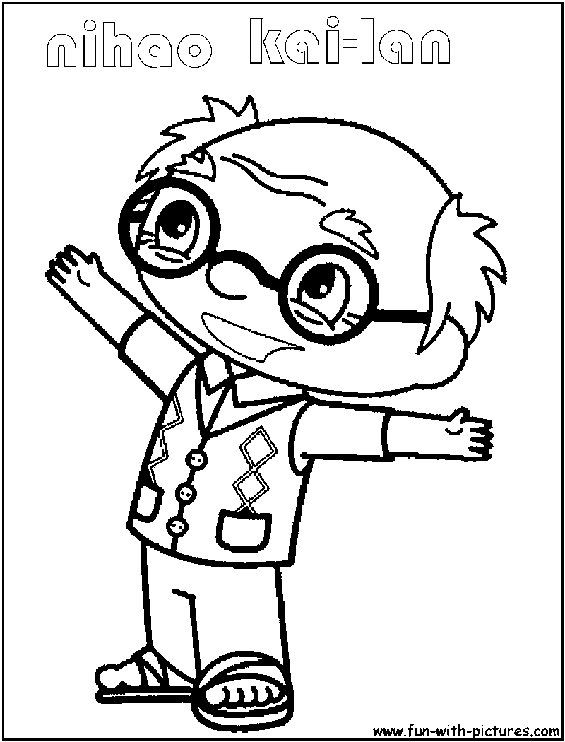 Nihaokailan Yeye Coloring Page 