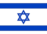 Israel Flag  Coloring Page