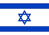 israel flag