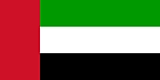 United Arab Emirates Flag  Coloring Page