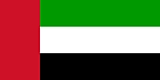 united arab emirates flag